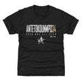Giannis Antetokounmpo Milwaukee Bucks 2026 NBA All-Star Elite WHT