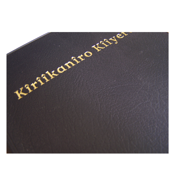 KIRIKANIRO KIIYERU: Tharaka Bible (New Testament)