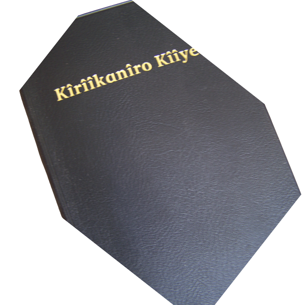 KIRIKANIRO KIIYERU: Tharaka Bible (New Testament)