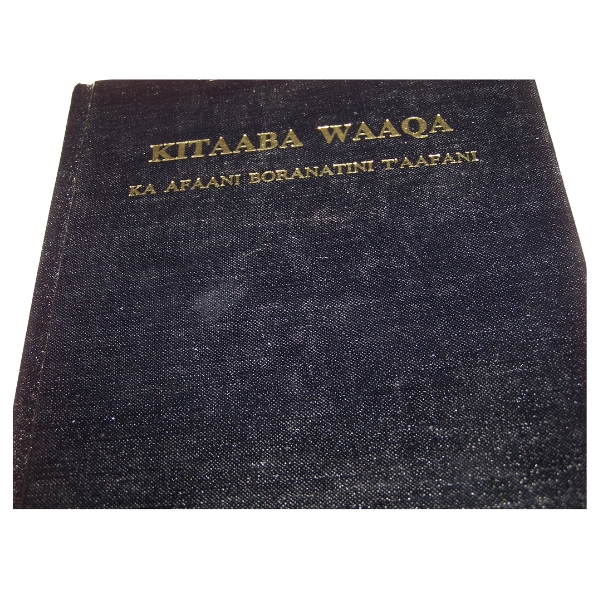 KITAABA WAAQA: Borana Bible