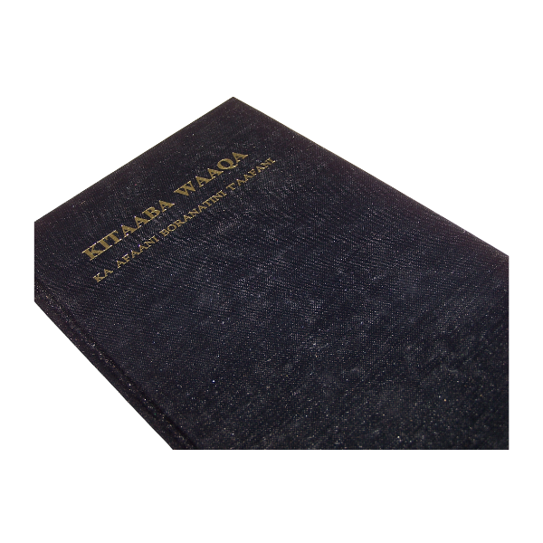 KITAABA WAAQA: Borana Bible
