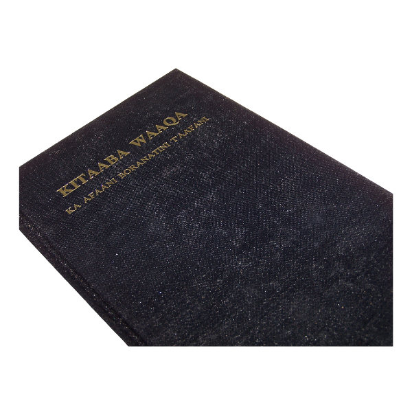 KITAABA WAAQA: Borana Bible