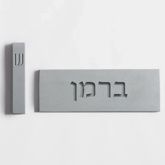 Personalized Light Gray Concrete Front Door Sign with Custom Engraving - Soft Gray series