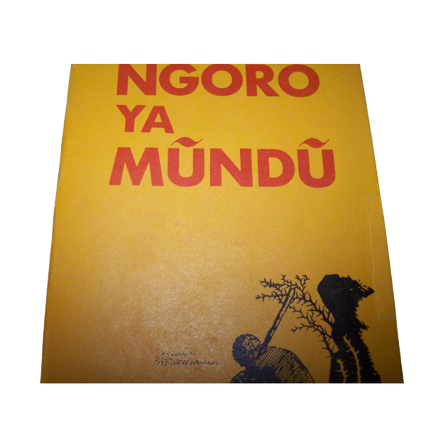 NGORO YA MUNDU