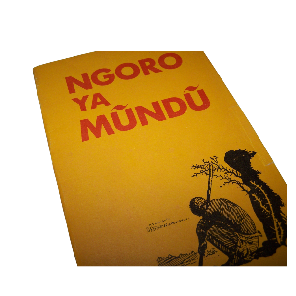 NGORO YA MUNDU
