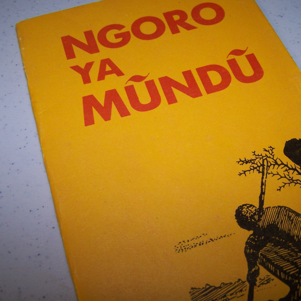 NGORO YA MUNDU