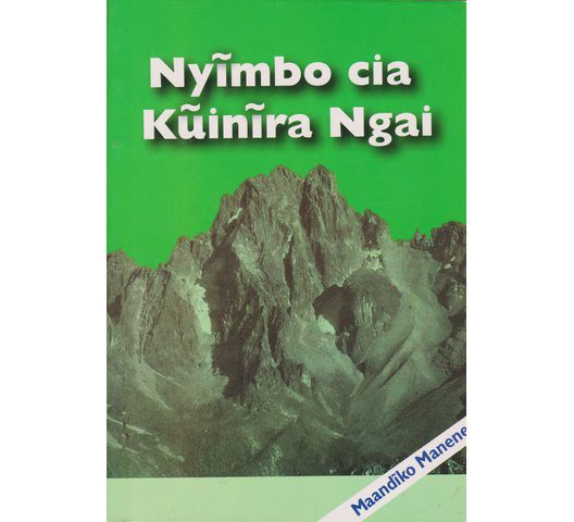 NYIMBO CIA KUINIRA NGAI