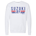 Seiya Suzuki Chicago C Font