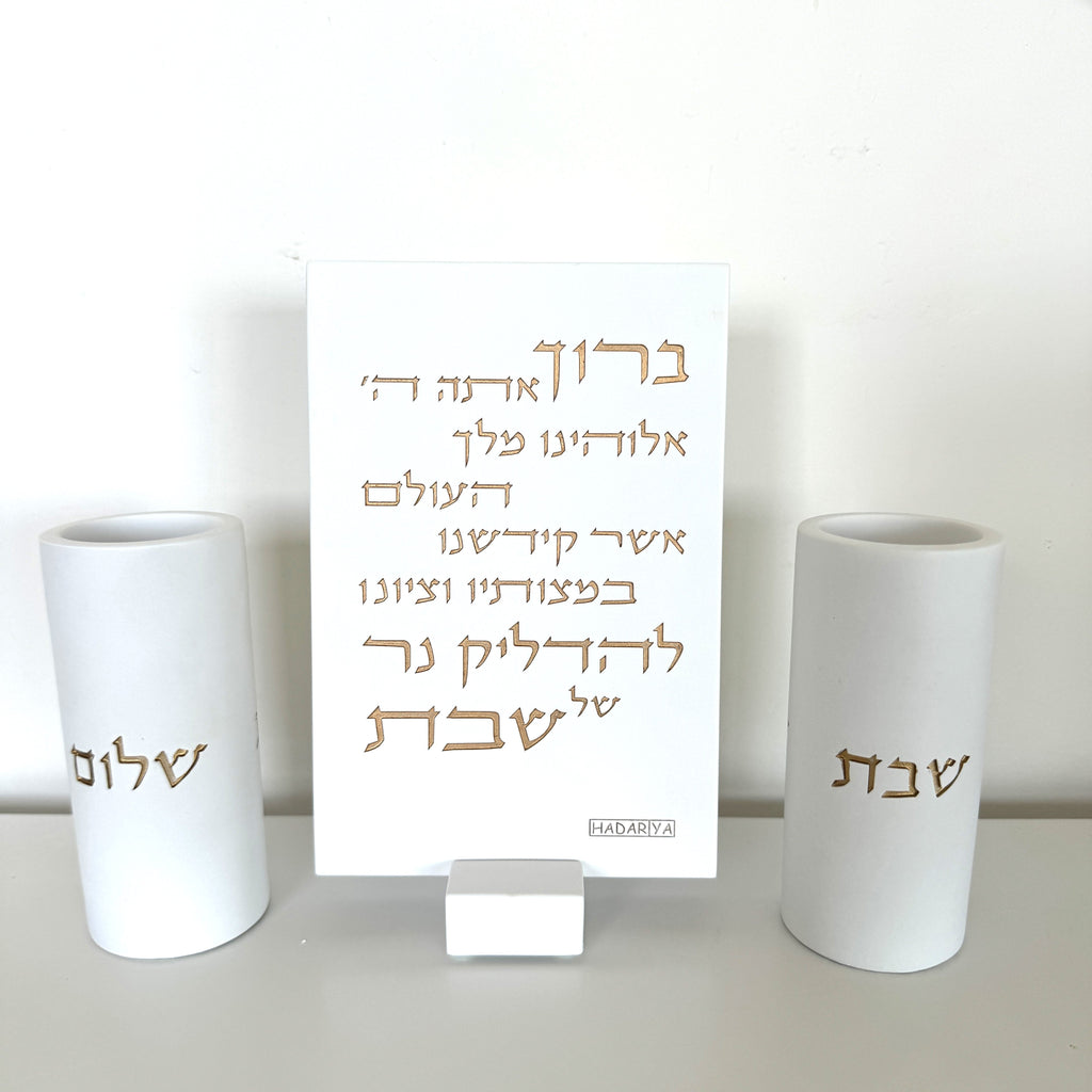 Elegant Handcrafted Blessing for the Home - Concrete Series
