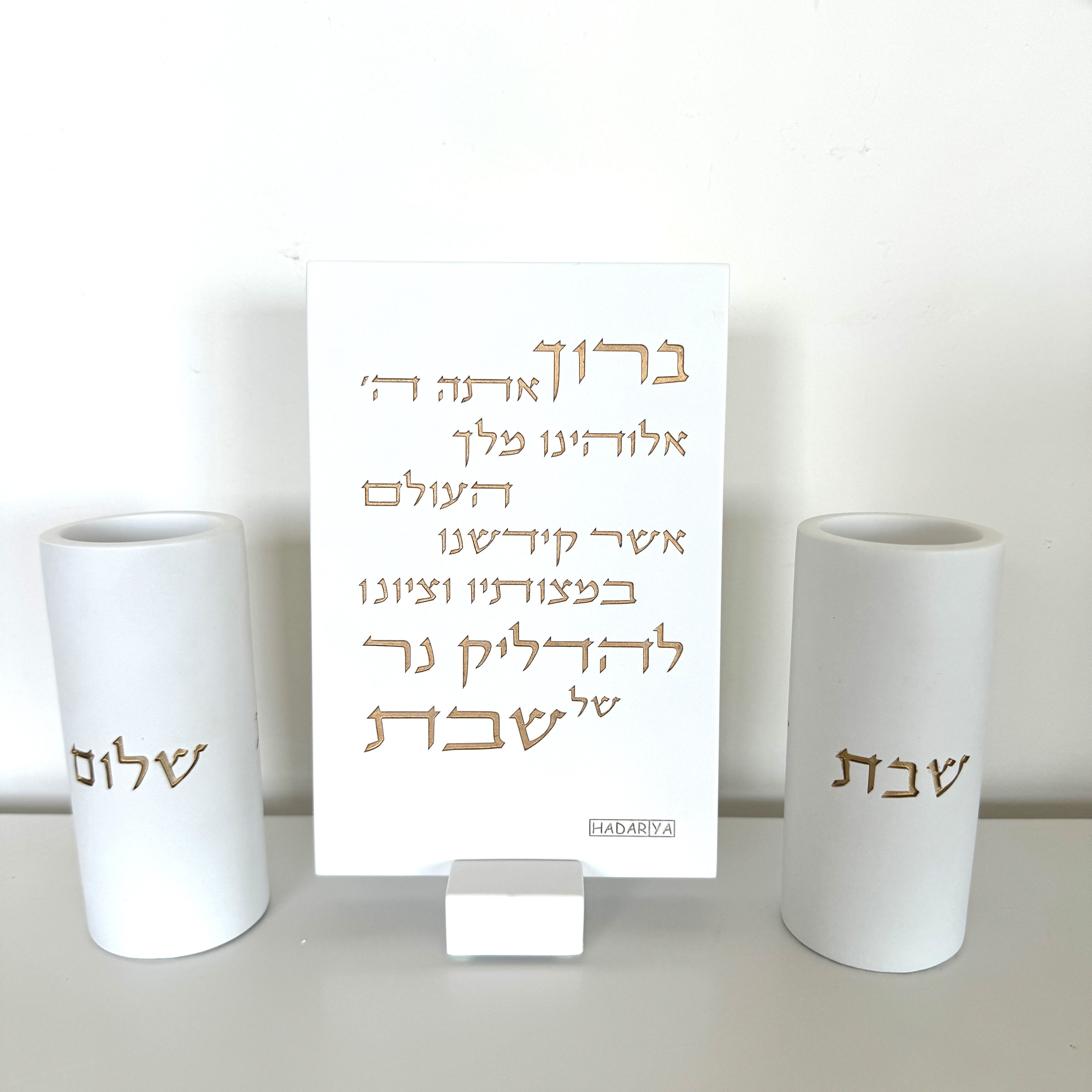 Elegant Handcrafted Blessing for the Home - Concrete Series