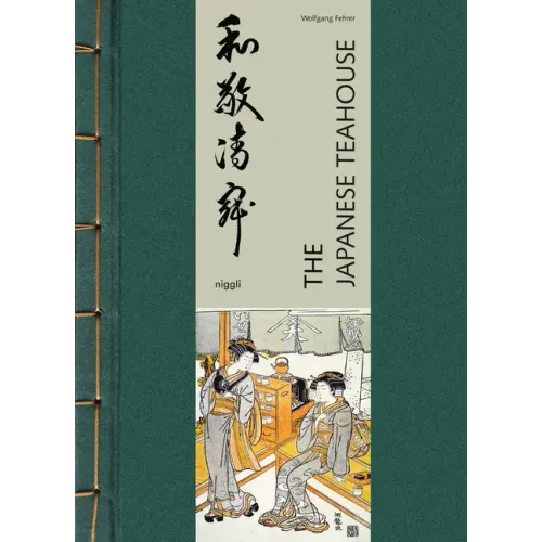 The Japanese Teahouse - Hardcover