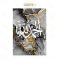 Light Luxury Allah Coran Quran Gold Islamic Muslim Calligraphy Wall Art Canvas Painting Posters Picture Living Room Home Decor