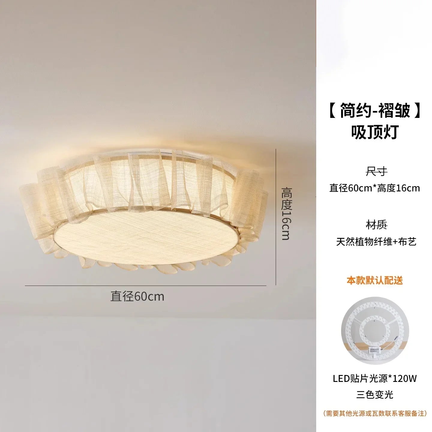 French ruffled beige cream wind led ceiling light for bedroom