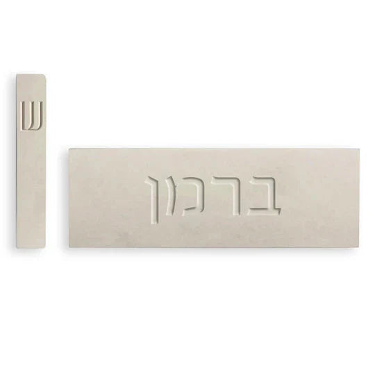 Custom Beige Concrete House Sign with Engraved Names in Personalized Design - Sandy series