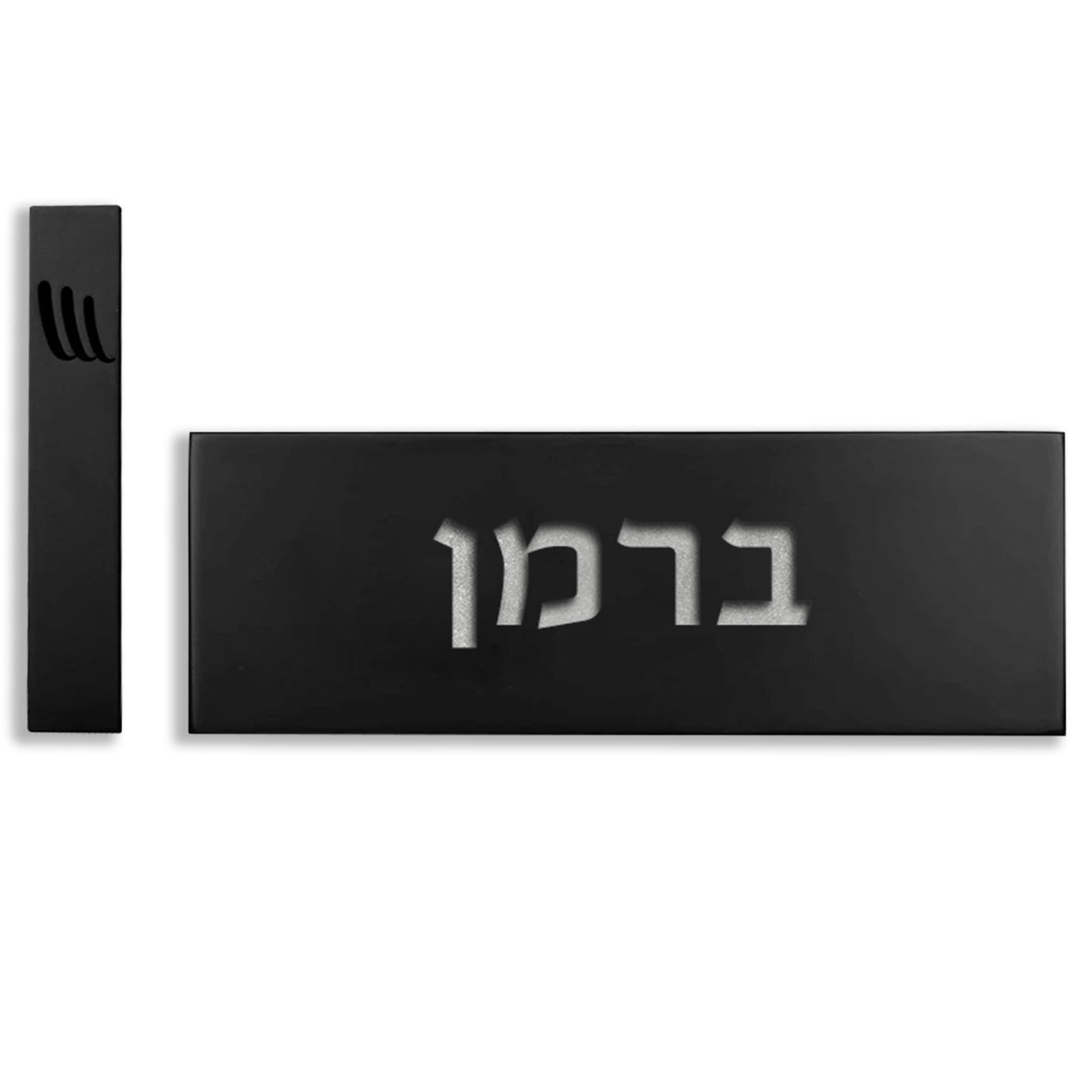 A personalized home and office sign made of clean, black concrete with engraving - Israel series