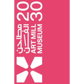 Art Mill Museum 2030 - Hardcover
