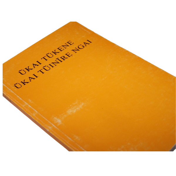 UKAI TUKENENE UKAI TUINIRE NGAI