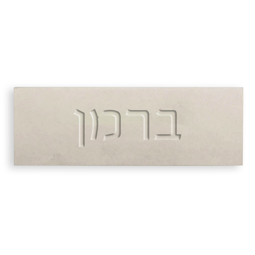 Stylish Concrete Door Plaque – TailorMade Series