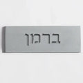 Handcrafted light gray concrete entrance door sign with engraving