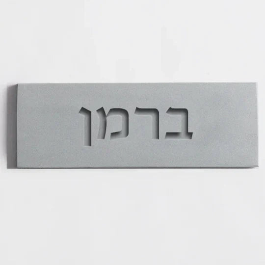 Handcrafted light gray concrete entrance door sign with engraving