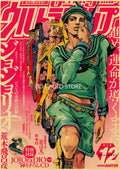Anime Poster Home Decor Collection
