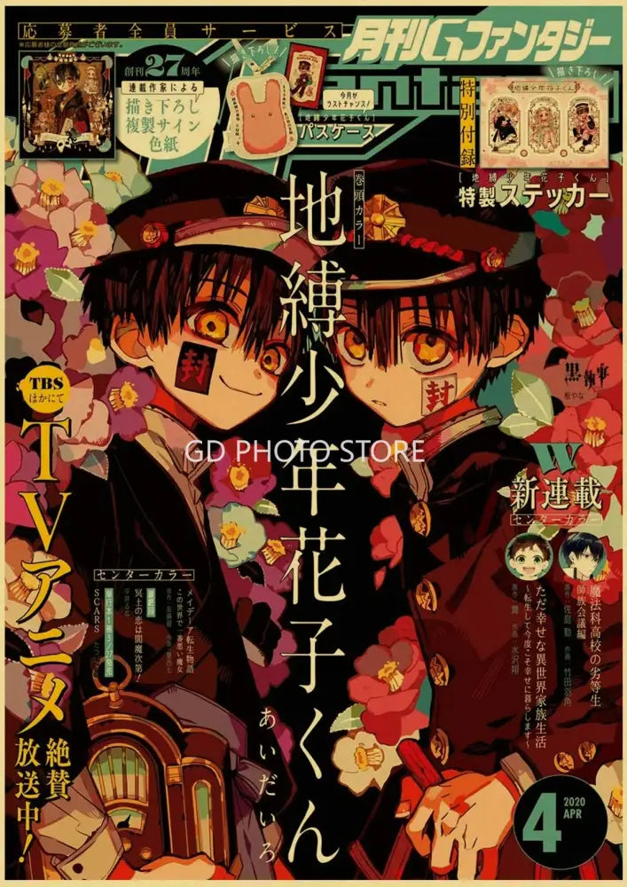 Anime Poster Print for Home Decor