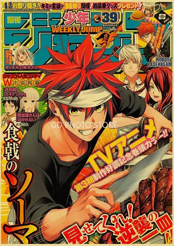 Anime Poster Print for Home Decor