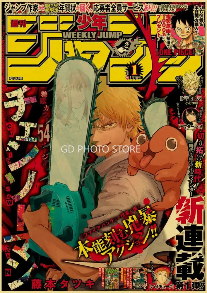Anime Poster Prints Home Decor