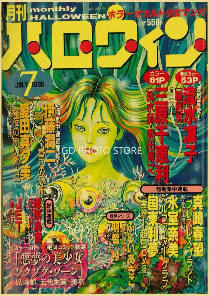 Anime Poster Prints Home Decor