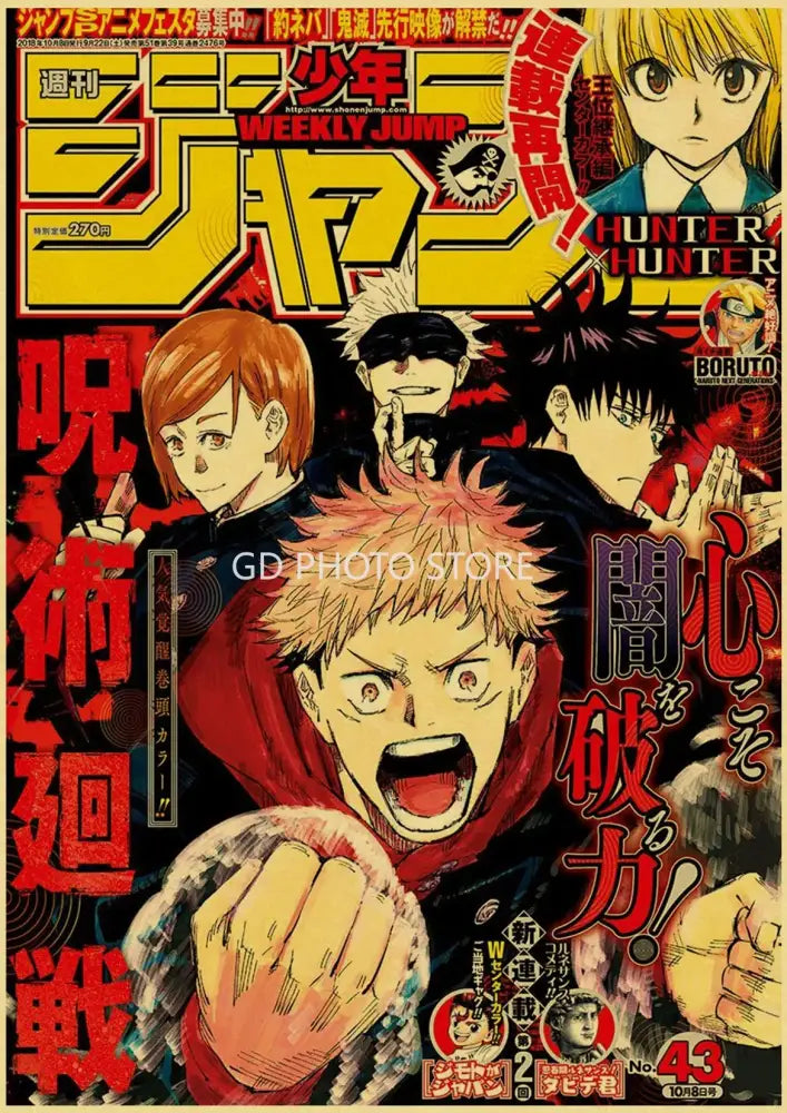 Anime Poster Prints Home Decor