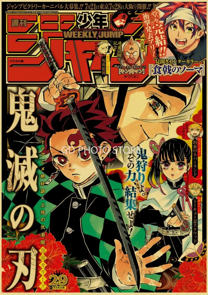 Anime Poster Prints Set for Home Decor