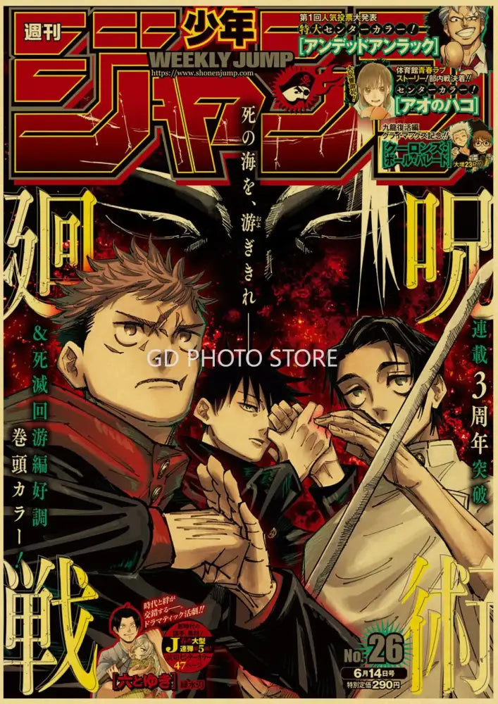 Chainsaw man red and black kraft paper anime poster bedroom decor