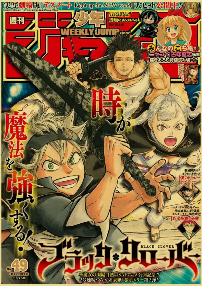 Anime Poster Set Wall Art