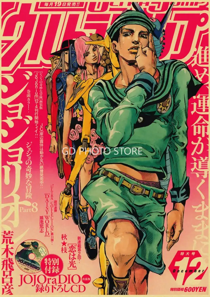 Anime Poster Set Wall Art