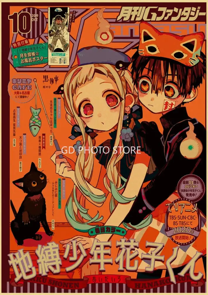 Anime Poster Set Wall Art