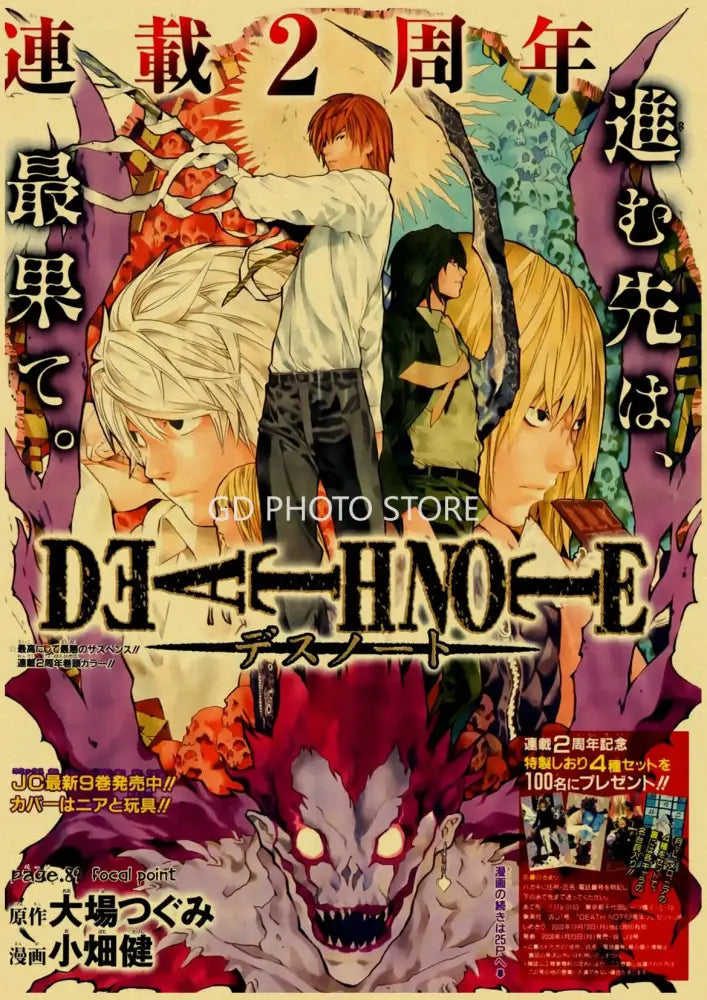 Anime Poster Set Wall Art