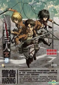 Attack on Titan Canvas Poster Art