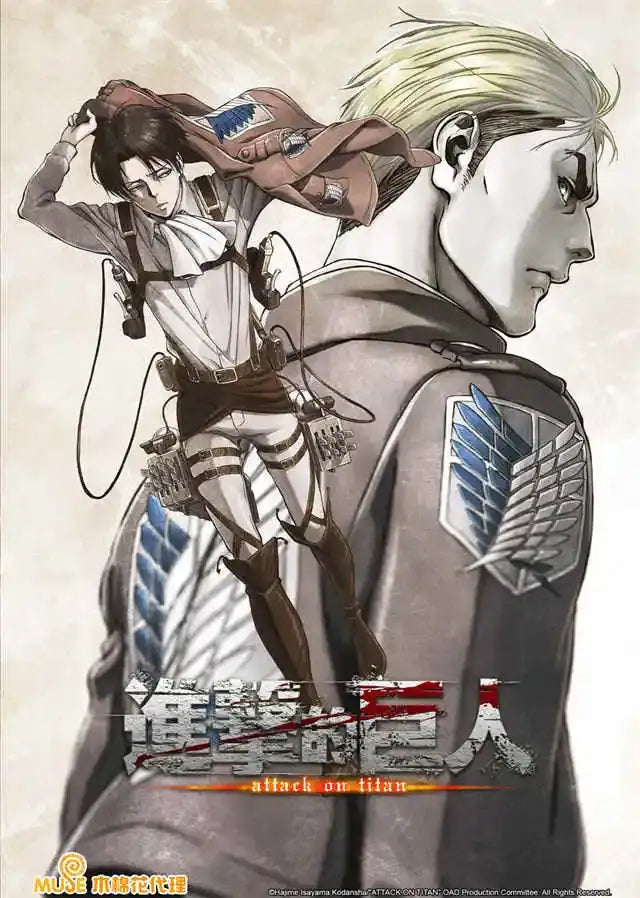 Attack on Titan Final Season Poster