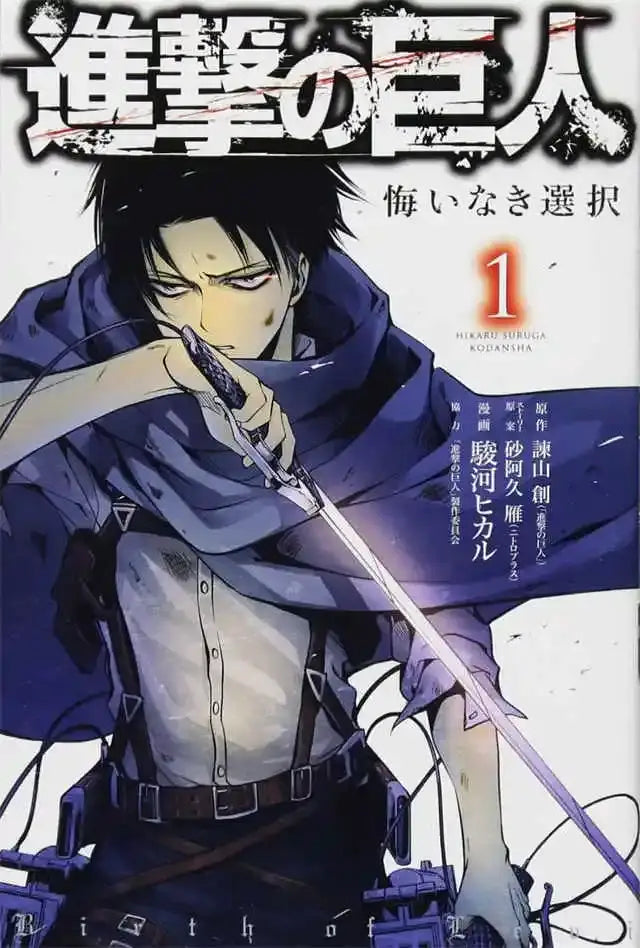Detailed gray character titan final season poster bedroom anime decor
