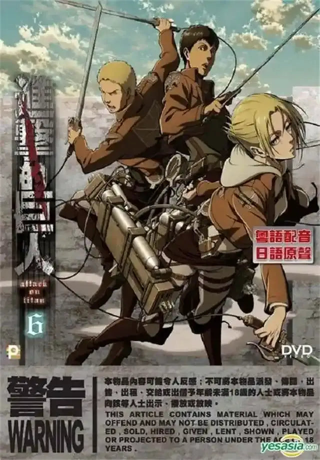 Detailed gray character titan final season poster bedroom anime decor
