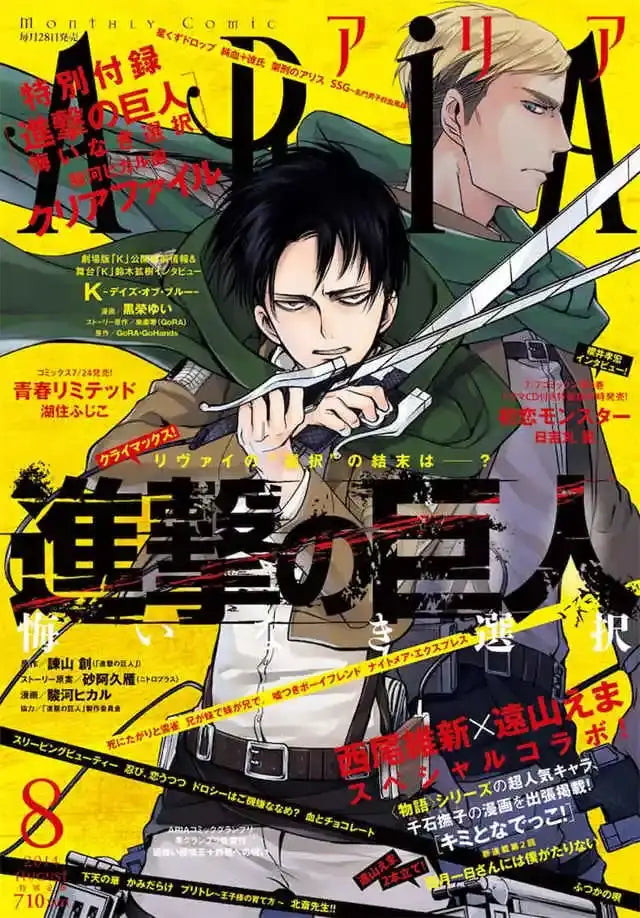Attack on Titan Poster Home Decor