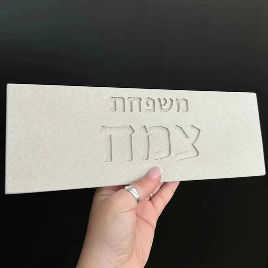 Stunning house sign made of clean concrete with engraved names in a personalized design in beige - Sandy series