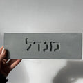 Stylish Concrete Entry Sign – TailorMade Series