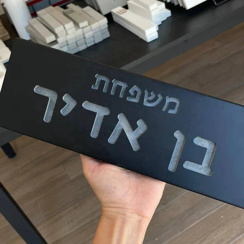 Handmade Black Concrete Nameplate – TailorMade Series