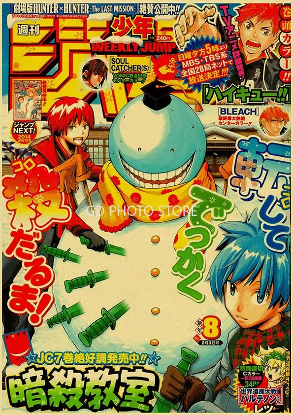 Anime Poster Home Decor Collection