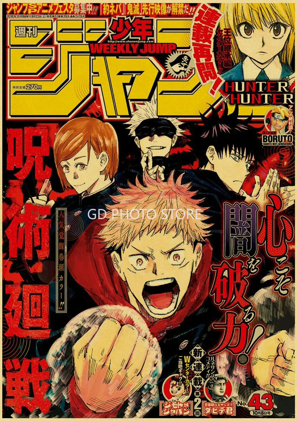 Anime Poster Home Decor Collection