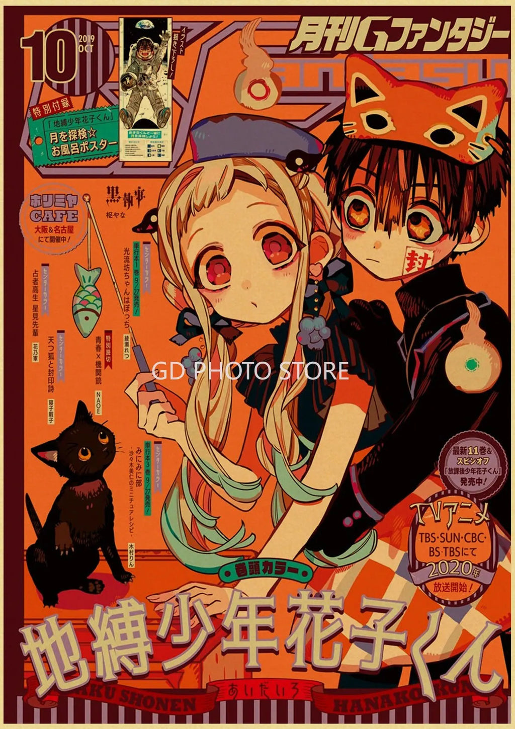 Anime Poster Home Decor Collection
