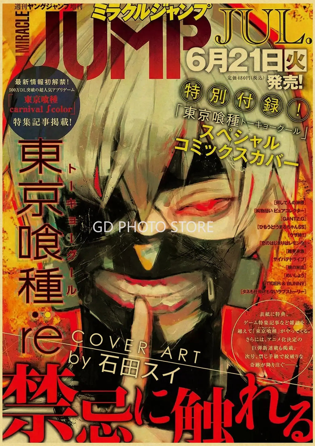 Anime Poster Home Decor Collection