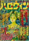 Anime Poster Prints for Home Decor