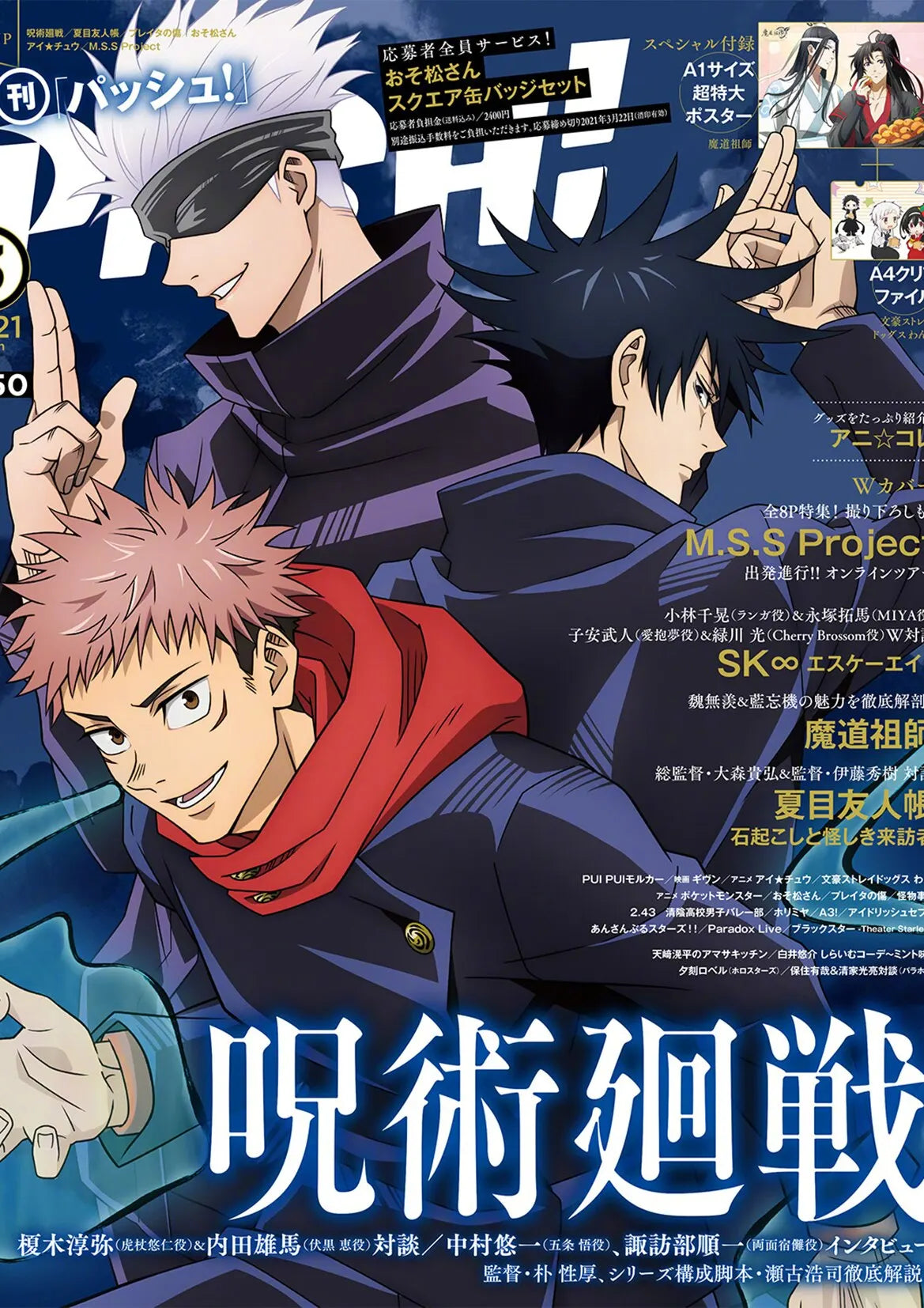 Anime Poster Prints for Home Decor